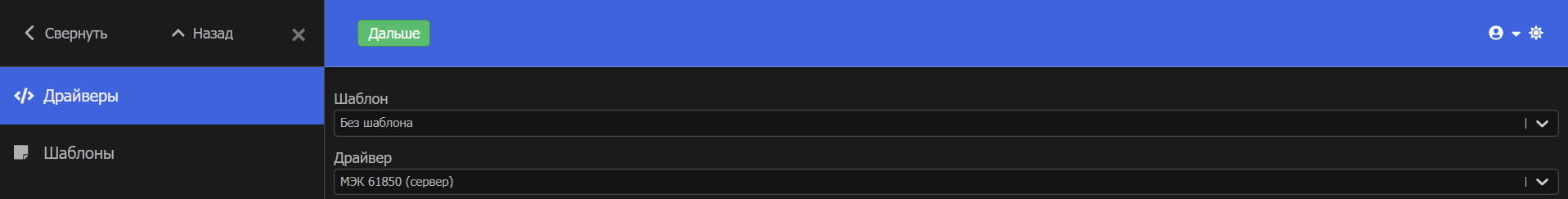 IEC61850 Сервер